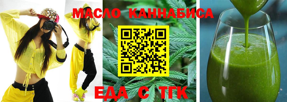 Гашиш  Сафоново  Каннабис  Cocaine  Мефедрон кристаллы  Вход с VPN 
