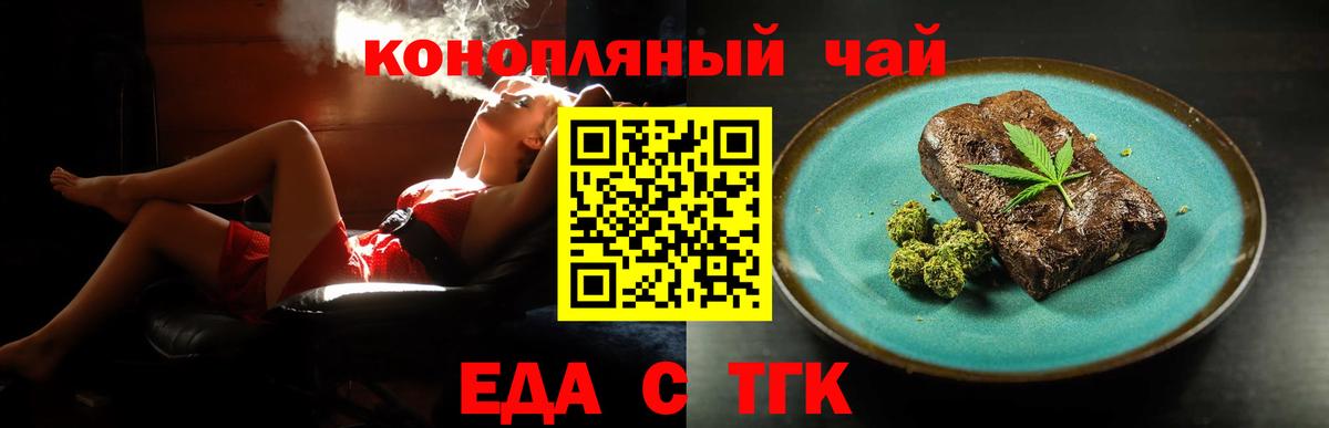 Canna-Cookies конопля  Вход с VPN  Сафоново 
