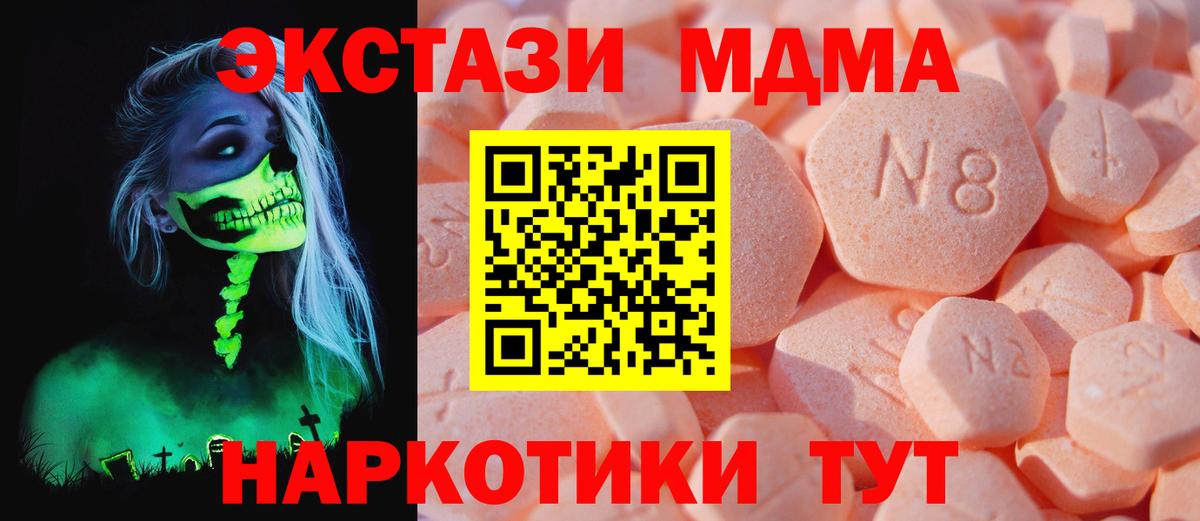 Ecstasy диски Сафоново