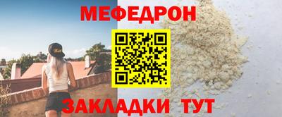 spice Рыбинск