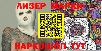 амф Рузаевка