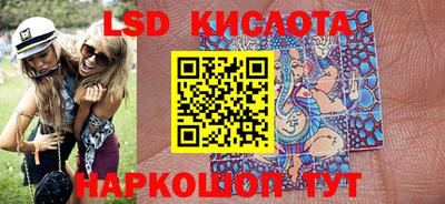 spice Рыбинск
