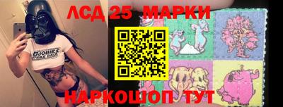 молекула духа Пушкино