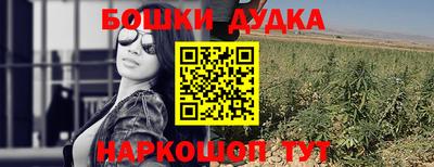 молекула духа Пушкино