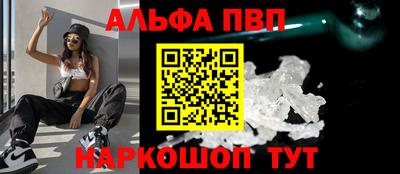 spice Рыбинск
