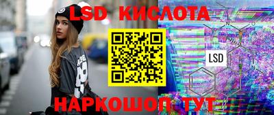 амф Рузаевка