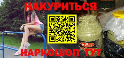 молекула духа Пушкино