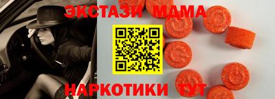 амф Рузаевка