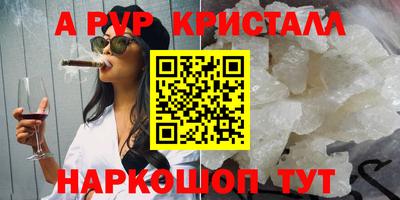 амф Рузаевка