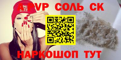 амф Рузаевка
