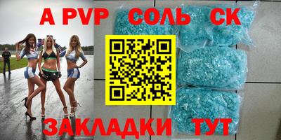 герыч Рязань