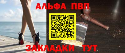spice Рыбинск