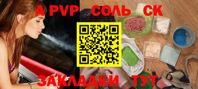 амф Рузаевка