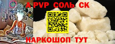 амф Рузаевка