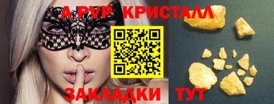 spice Рыбинск