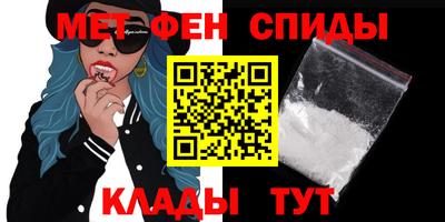 spice Рыбинск