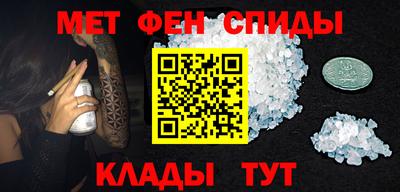 амф Рузаевка