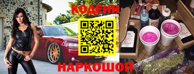 молекула духа Пушкино