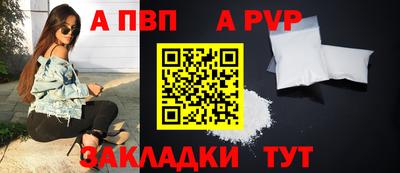 герыч Рязань