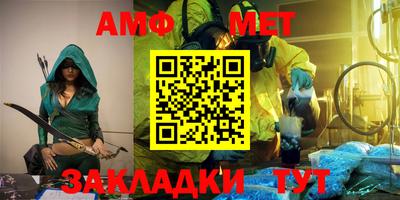 молекула духа Пушкино