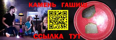 spice Рыбинск