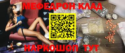 метадон Пыть-Ях