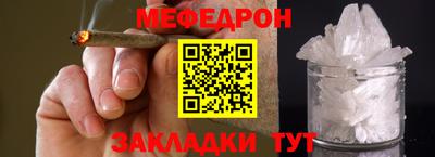 амф Рузаевка