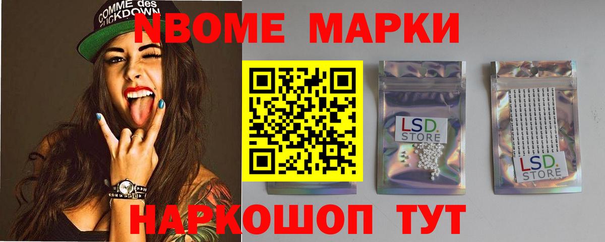 ЛСД экстази ecstasy Сафоново