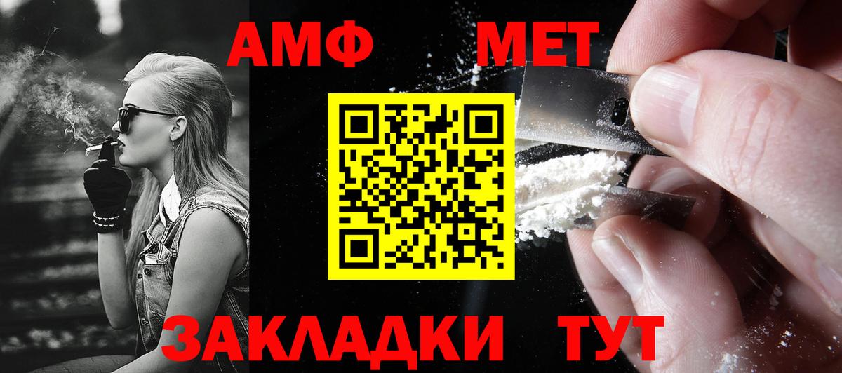 Метамфетамин винт  Вход с VPN  Сафоново  Метамфетамин винт 