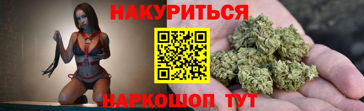 Канабис VHQ Сафоново